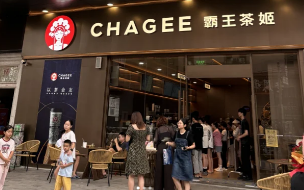 霸王茶姬加盟费用