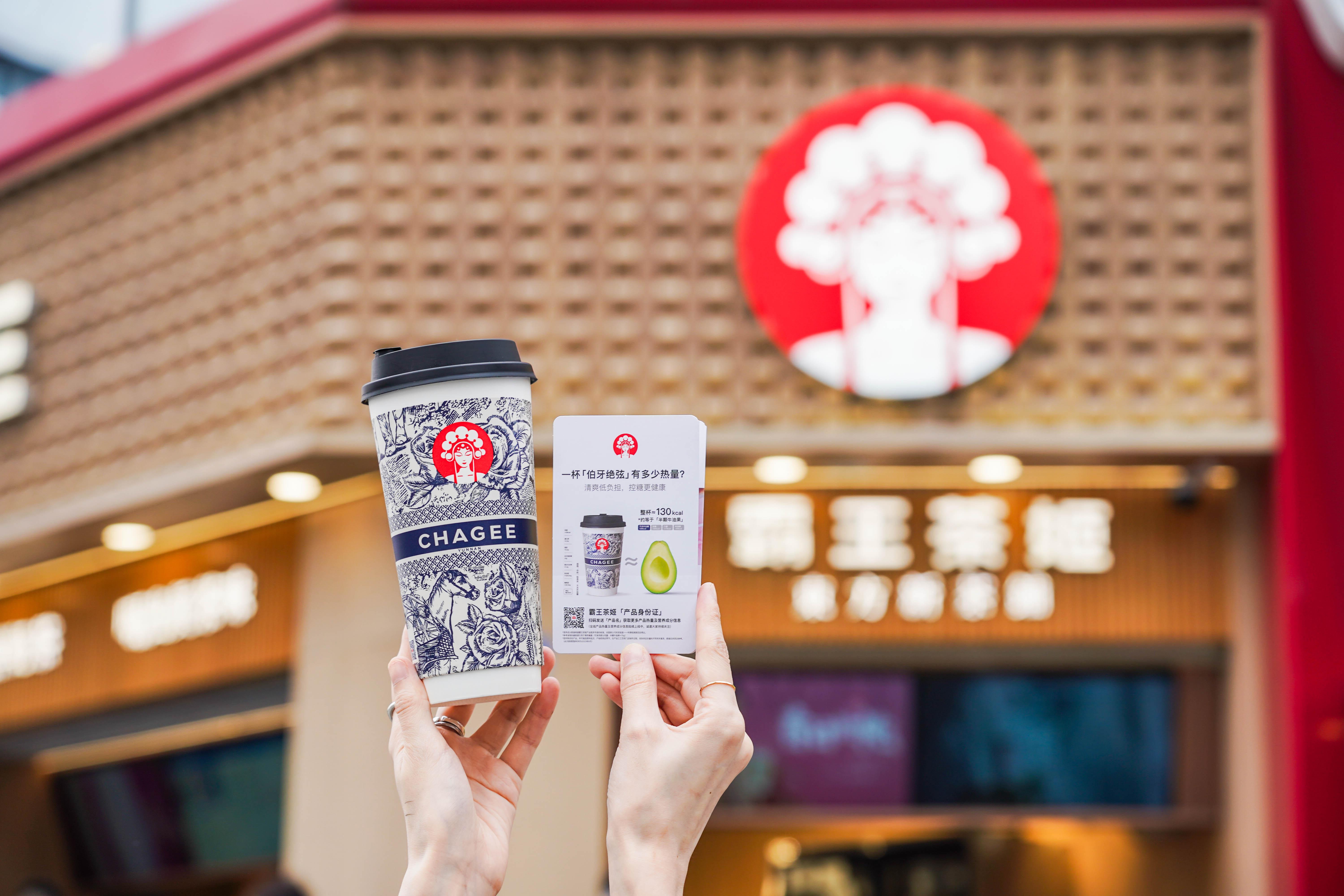 加盟霸王茶姬是否需要100万，加盟霸王茶姬的总投资