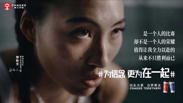 2025霸王茶姬的加盟费用及条件