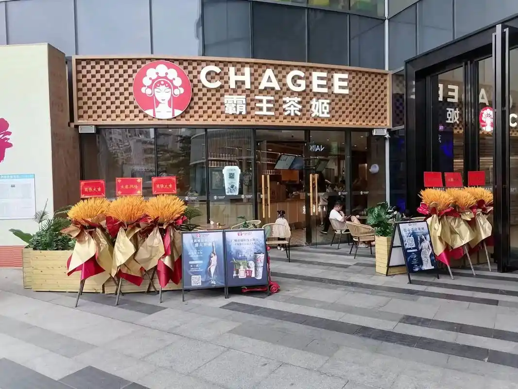 开一家霸王茶姬奶茶你只需要加盟10-20万元