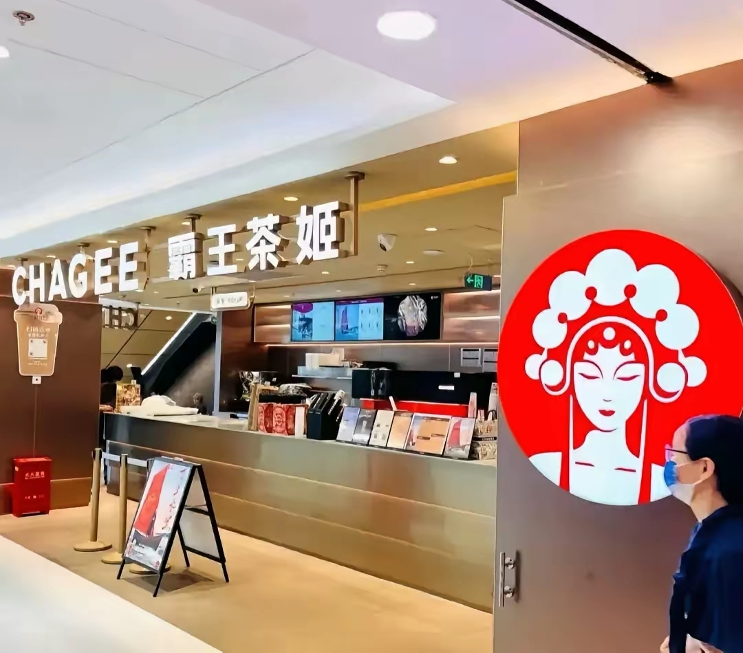 如果您有意向加盟霸王茶姬，可以这样申请加盟